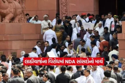 nda