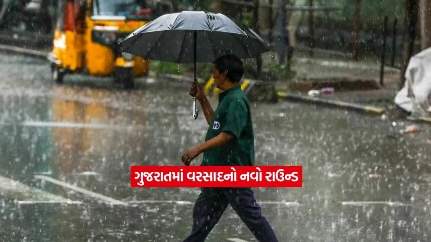 rain
