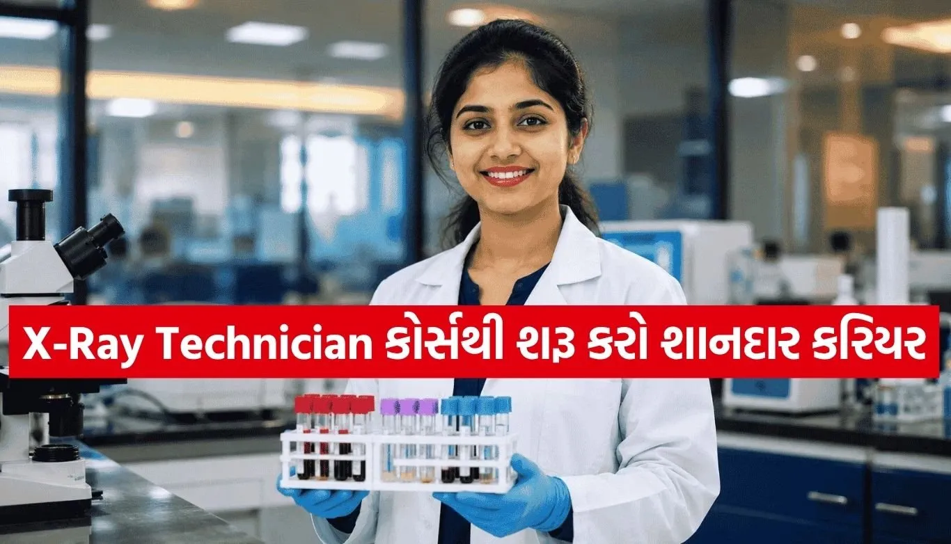 X Ray Technician
