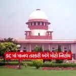 SC1