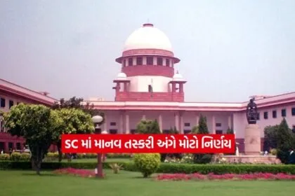 SC1