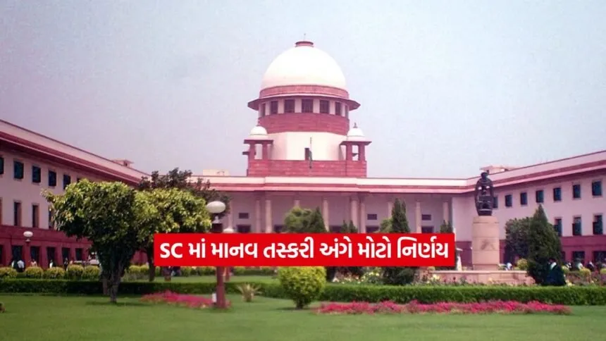 SC1
