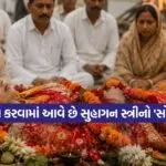 Garud Puran