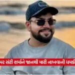 santy sharma1