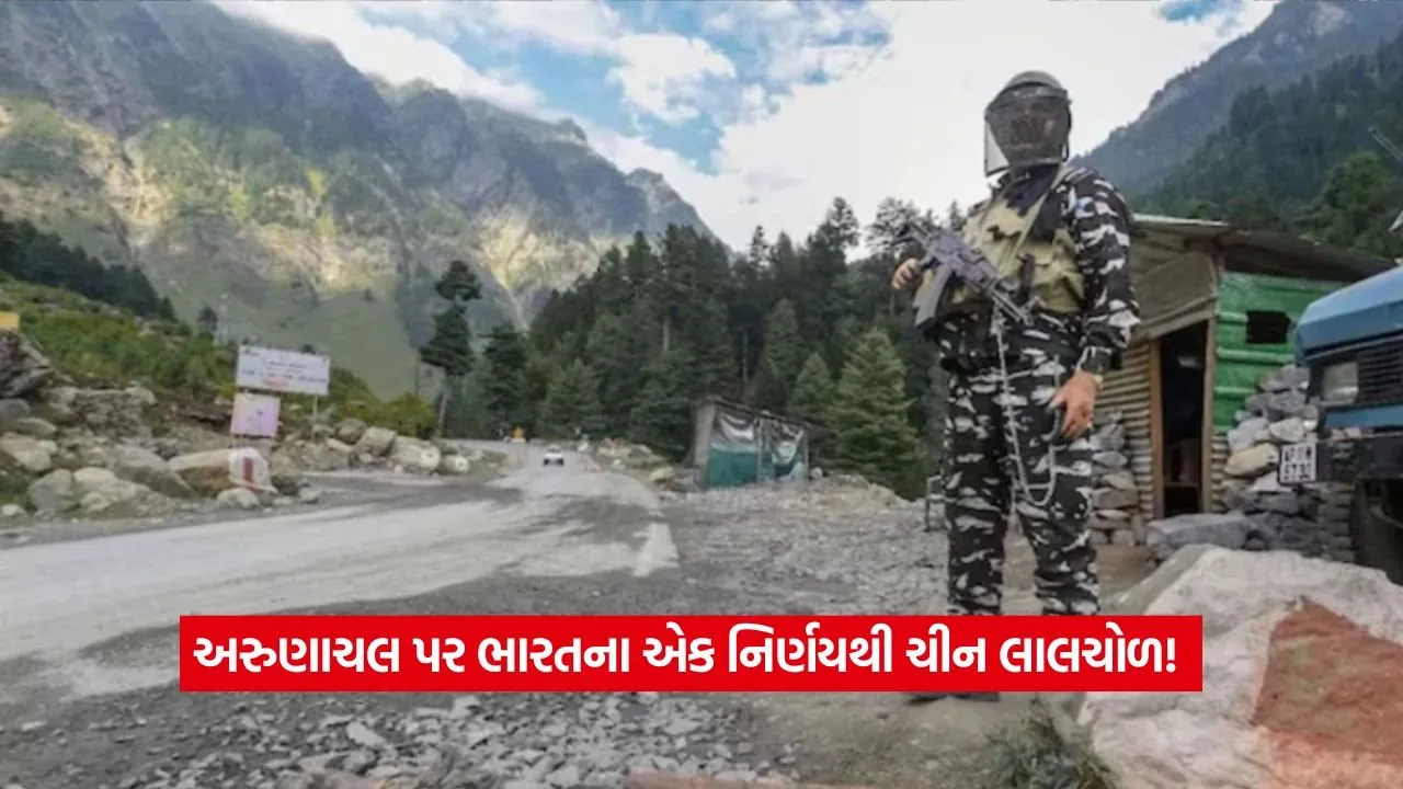 arunachal.jpg