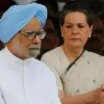 ex pm