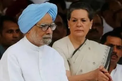 ex pm