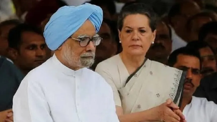 ex pm