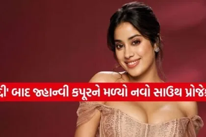 Janhvi Kapoor