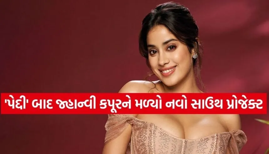 Janhvi Kapoor