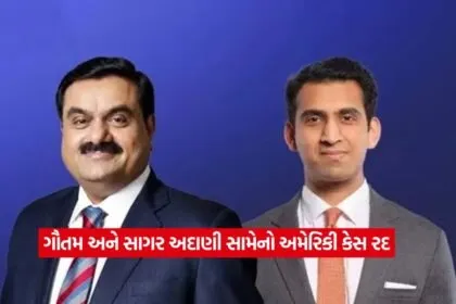 Gautam Adani and Sagar Adani1