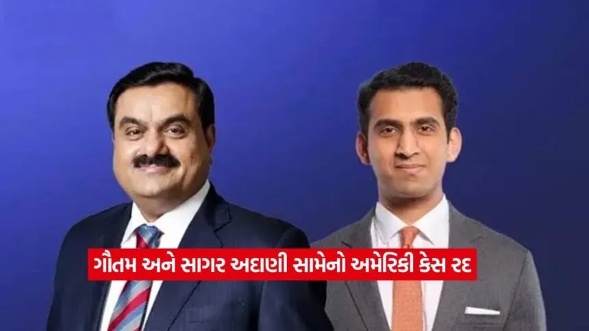 Gautam Adani and Sagar Adani1
