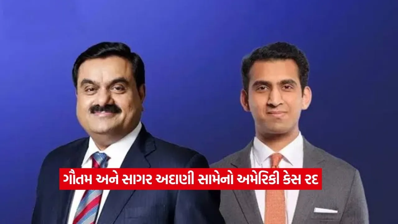 Gautam Adani and Sagar Adani1.jpg