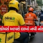 Quick Commerce