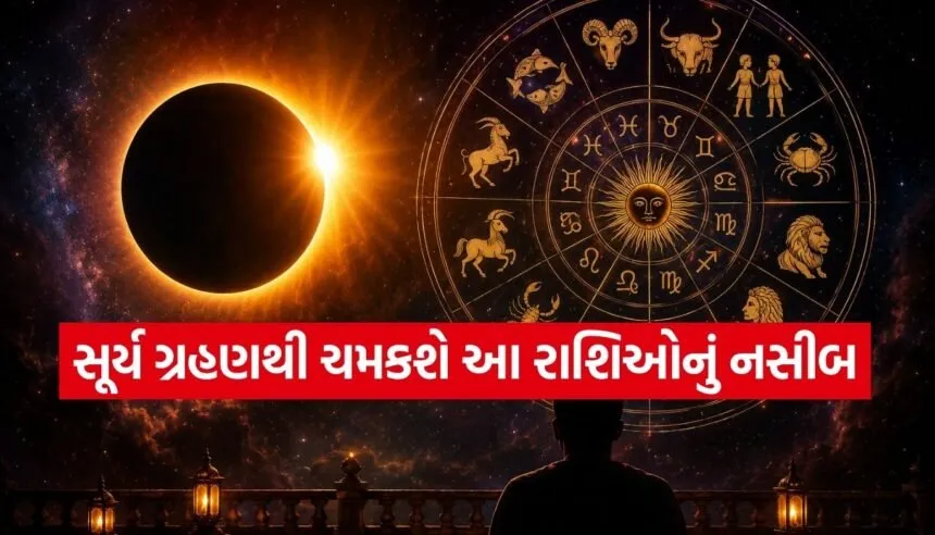 Horoscope