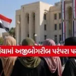 Hijab Controversy