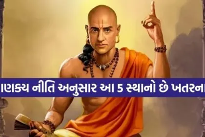 Chanakya Niti