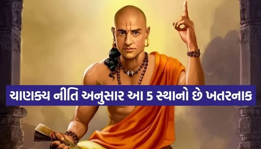 Chanakya Niti