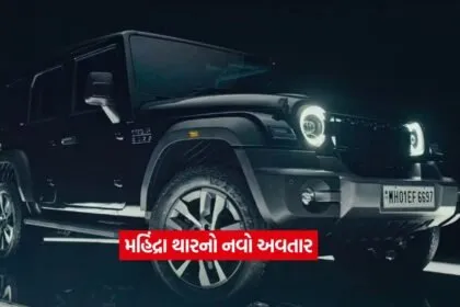 mahindra2