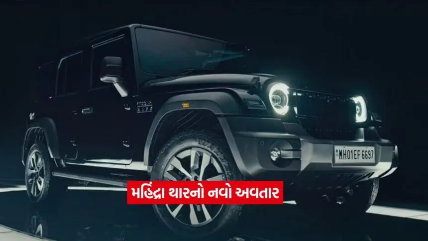 mahindra2