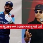 sachin