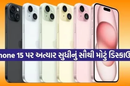 iPhone 15