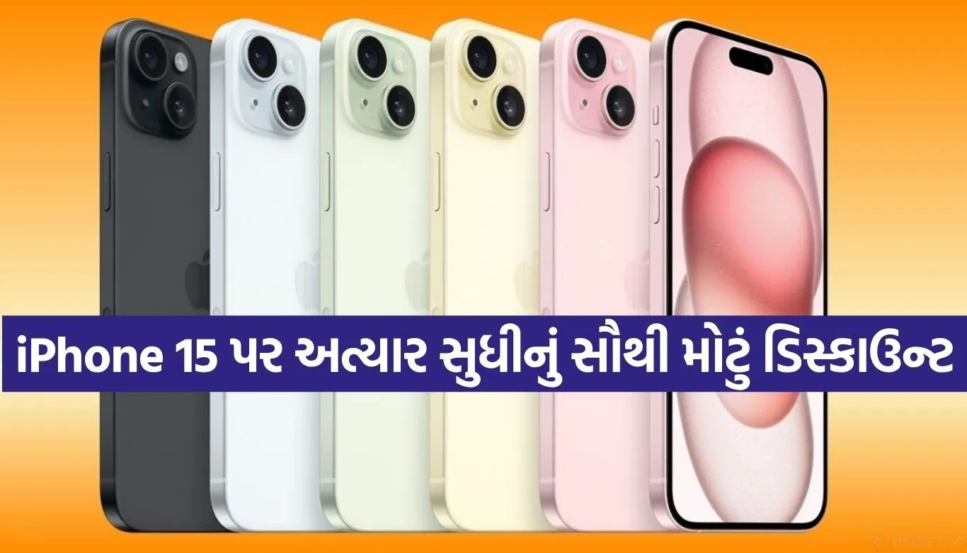iPhone 15
