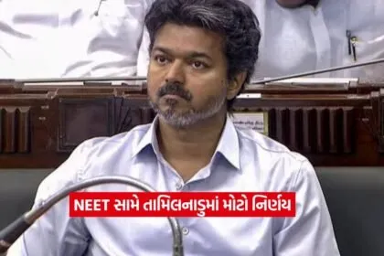 Neet paper