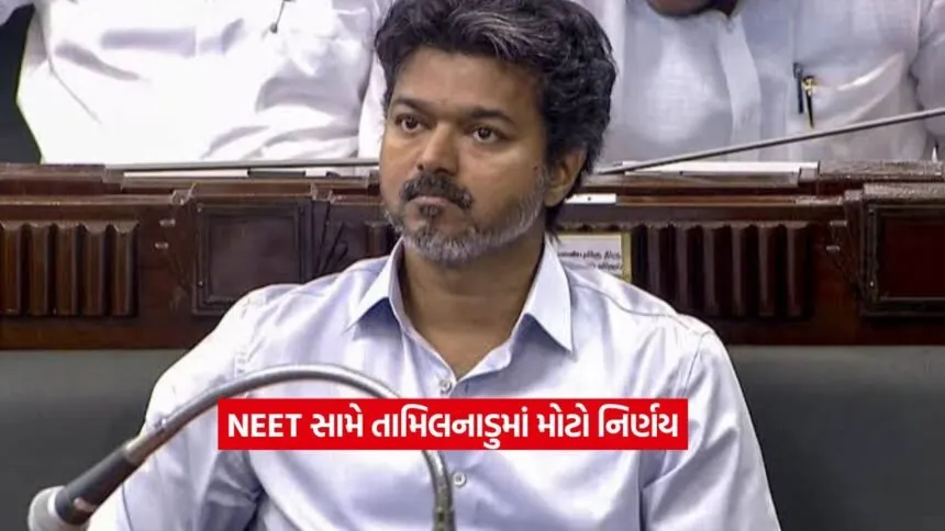 Neet paper