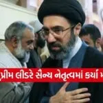 Mojtaba Khamenei
