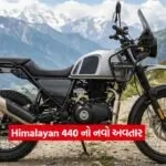 bike1