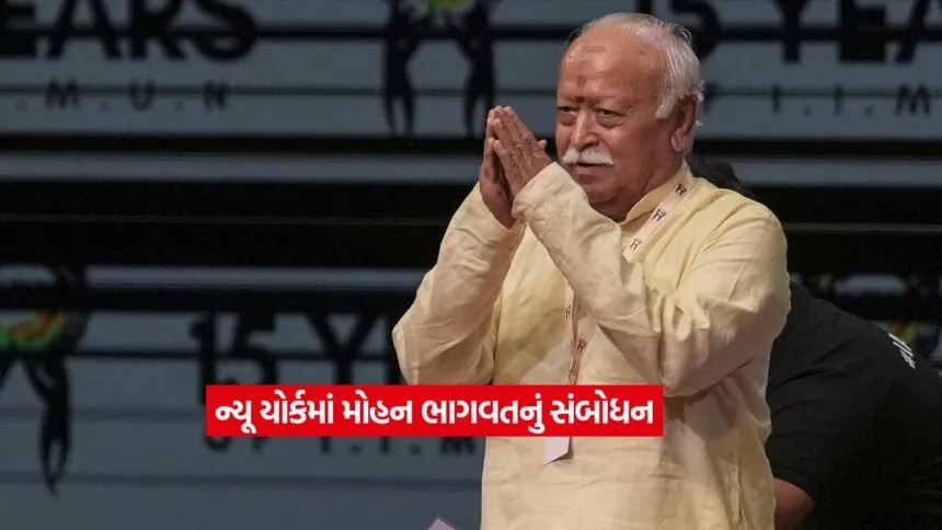 mohan bhagvat