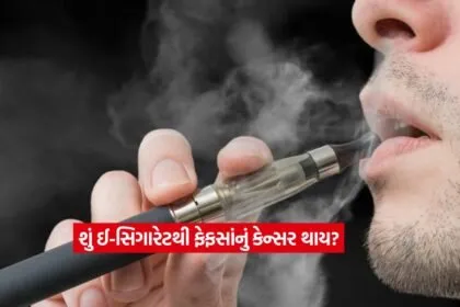 VAPING2
