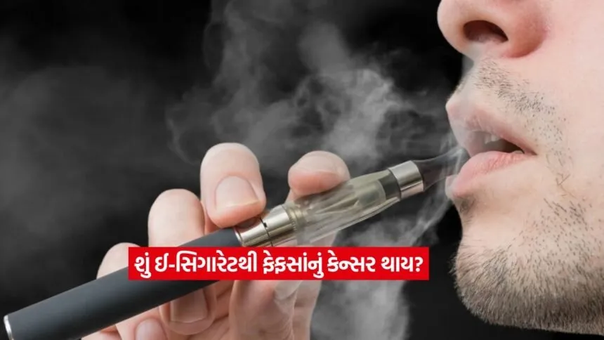 VAPING2