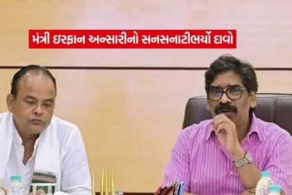 CM Hemant1