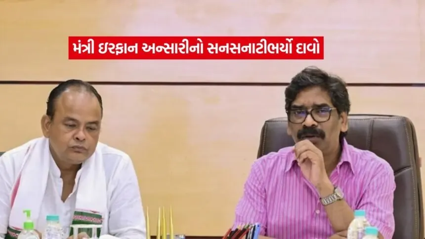 CM Hemant1