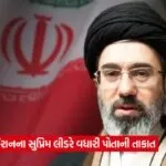 iran3