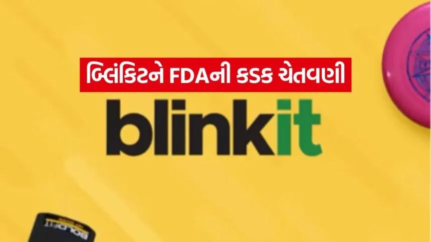 Blinkit Food License