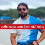 satish