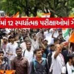 JSSC CGL Exam Scam