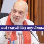 FCRA Amendment Bill