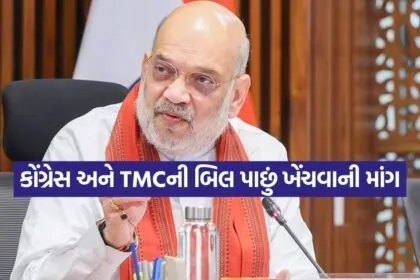 FCRA Amendment Bill