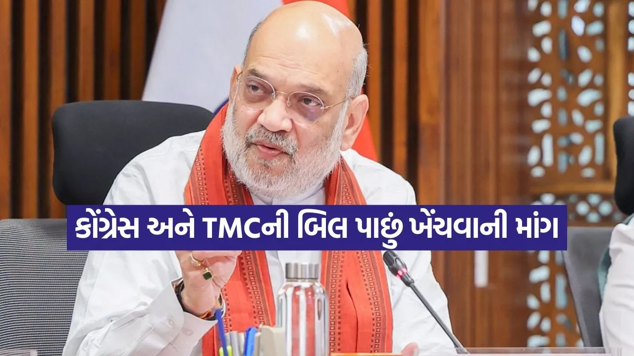 FCRA Amendment Bill
