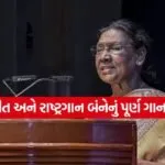 National Honour Amendment Bill