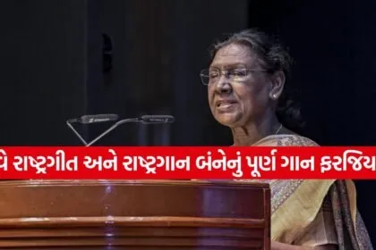 National Honour Amendment Bill