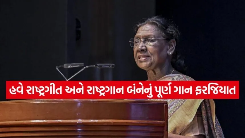 National Honour Amendment Bill