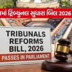 Tribunals Reforms Bill