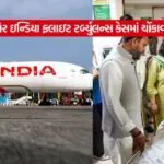 Air India Phuket Delhi Flight