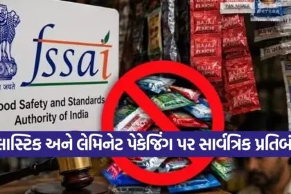 FSSAI Bans Plastic Packaging For Pan Masala
