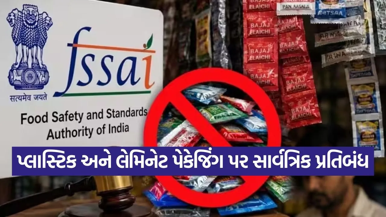 FSSAI Bans Plastic Packaging For Pan Masala